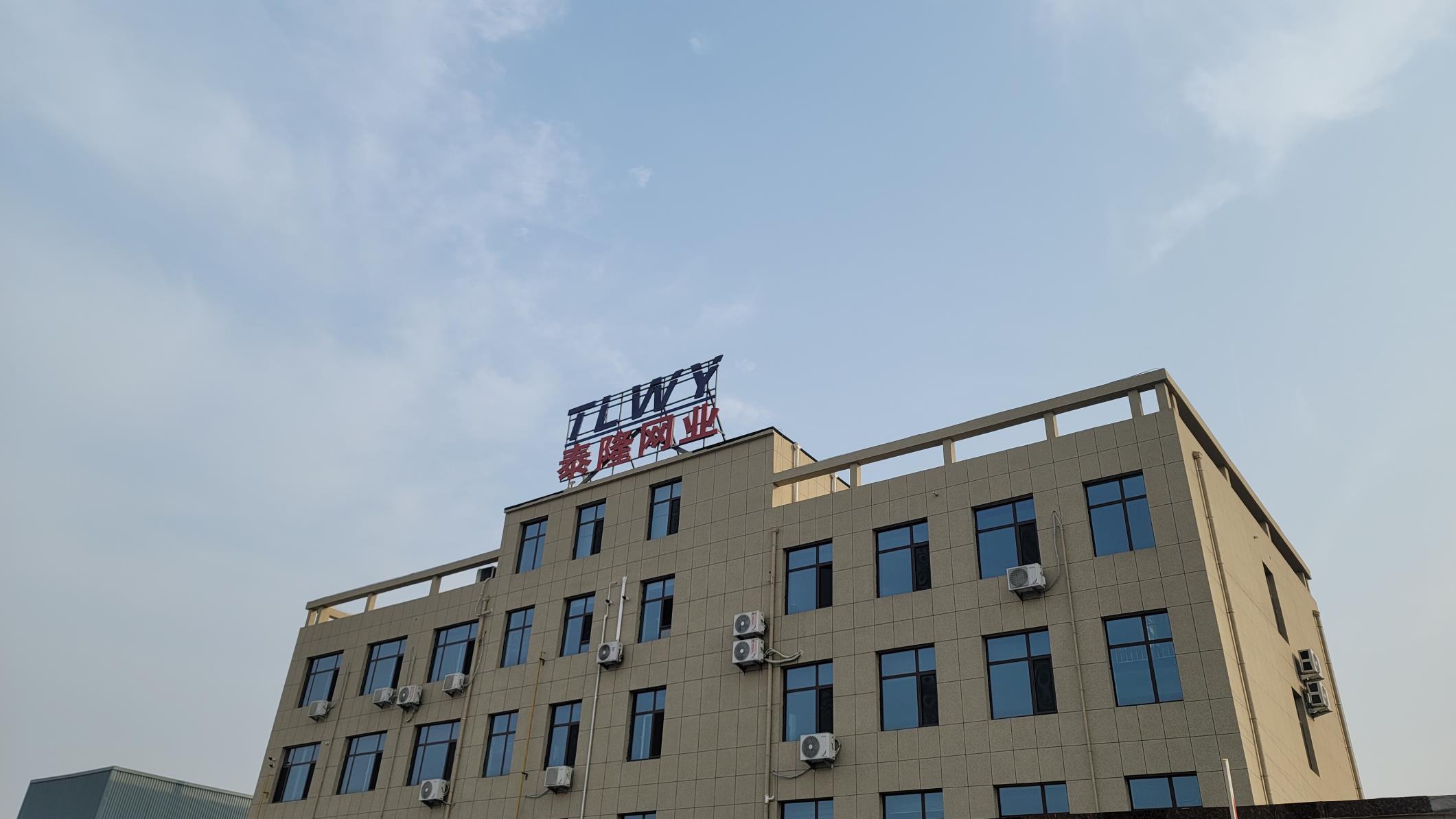 Anping Tailun Wire Mesh Products Co., Ltd. Expanded Metal Mesh