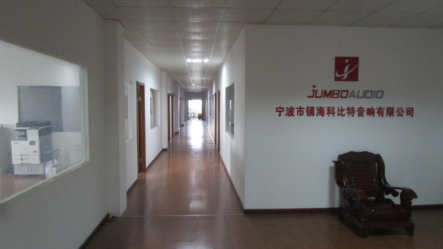 Jumboaudio Electronics Co., Ltd. Line Array Speakers