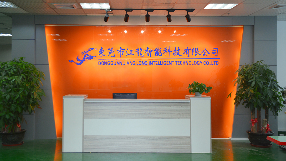 Dongguan Jianglong Intelligent Technology Co., Ltd. factory image 1