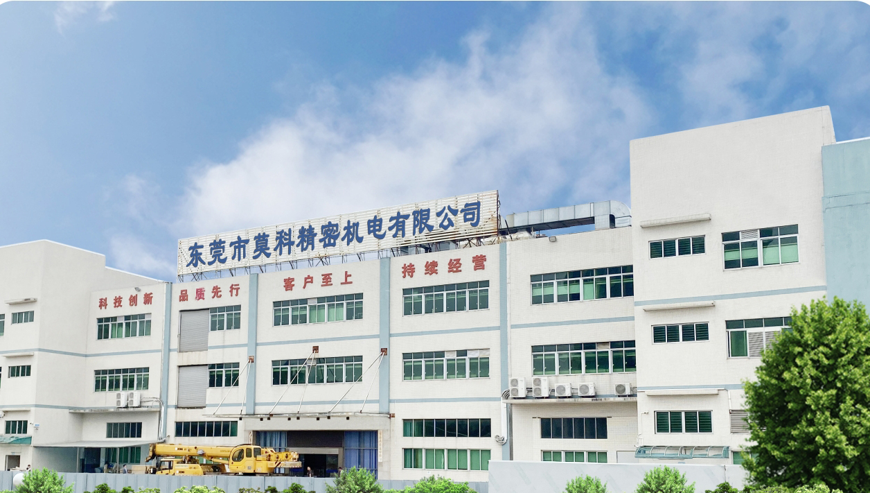 Dongguan Moke Precision Electromechanical Co., Ltd. Battery Connectors