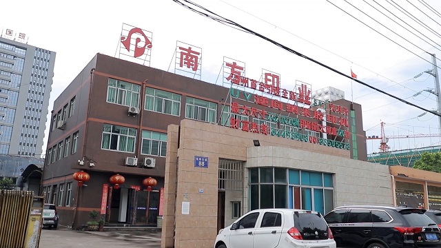 Cangnan South Print Co., Ltd. Jigsaw Puzzles