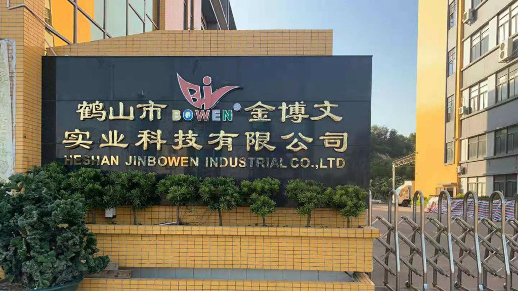Heshan City Jinbowen Industrial Technology Co., Ltd. Notice Board