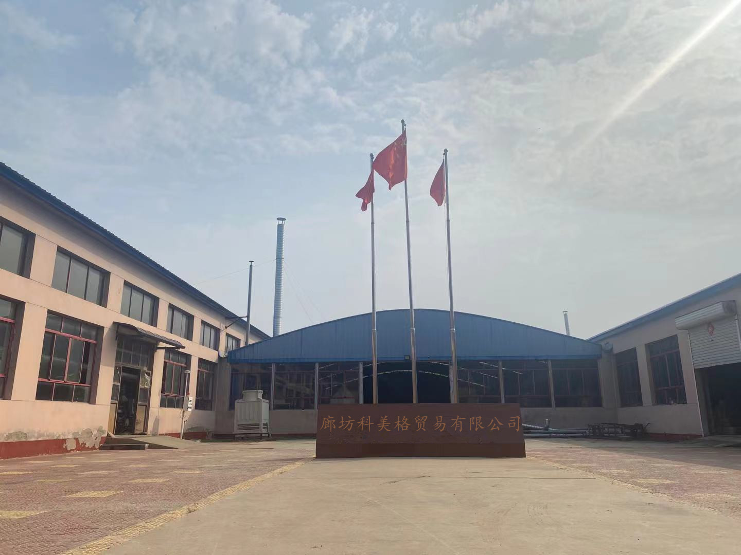 Langfang Kemeige Trade Co., Ltd. storage rack