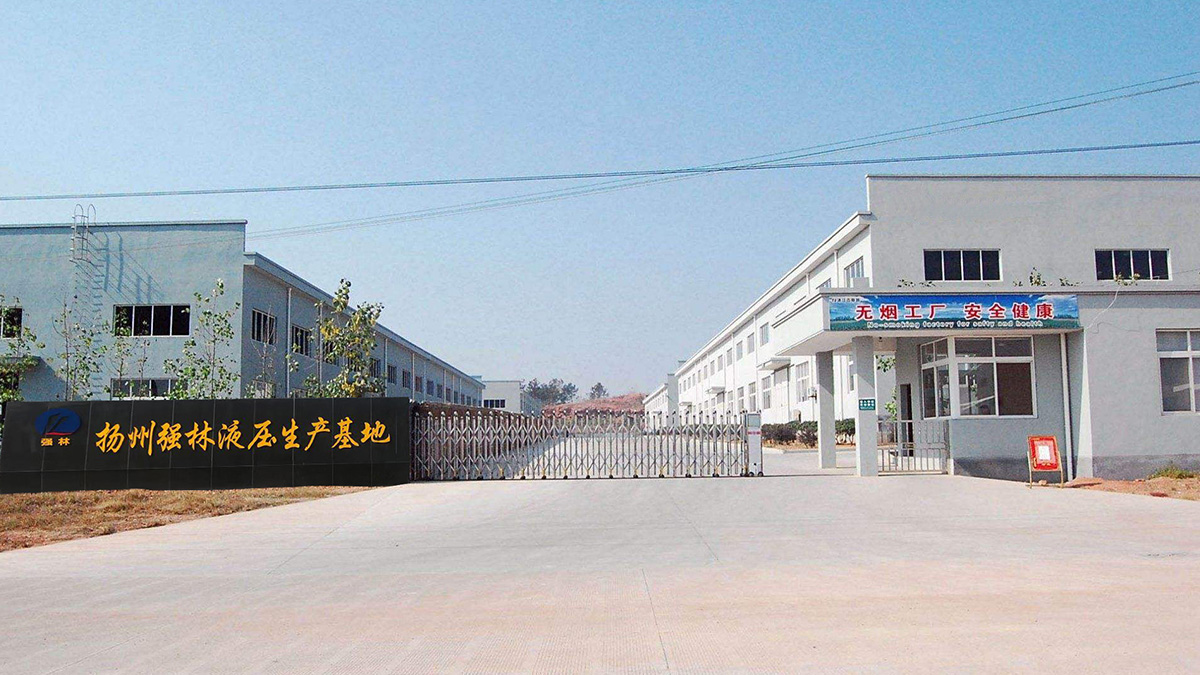 Yangzhou Qianglin Hydraulic Machinery Co., Ltd. Hydraulic Cylinder
