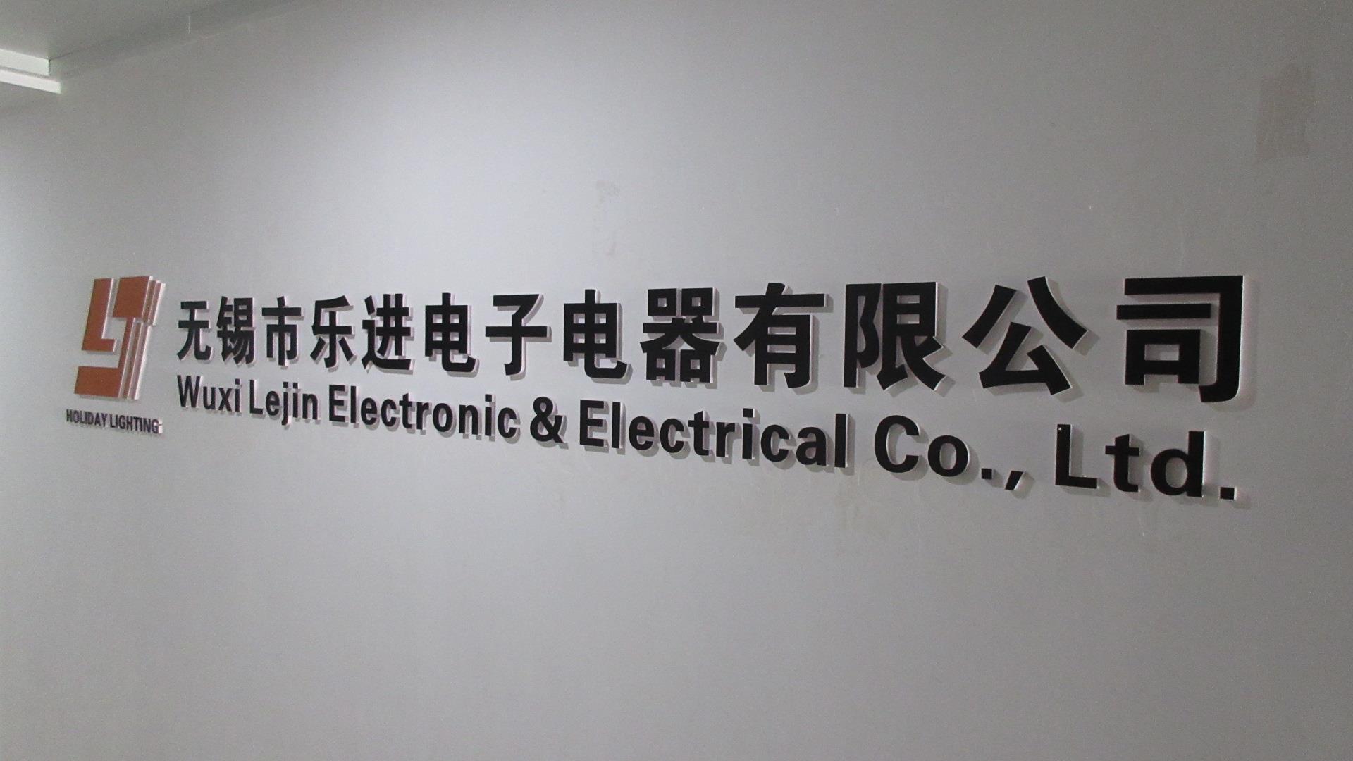 Wuxi Lejin Electronic & Electrical Co., Ltd. LED Motif Light