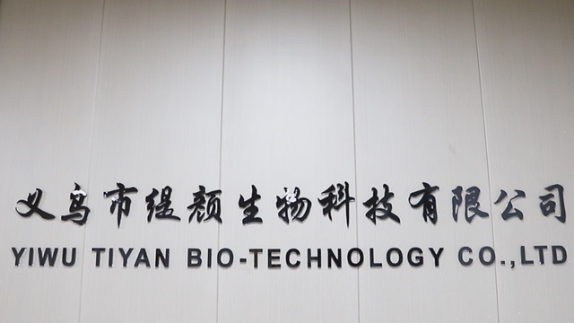 Yiwu Jiangr Bio-Technology Co., Ltd. Eyeshadow