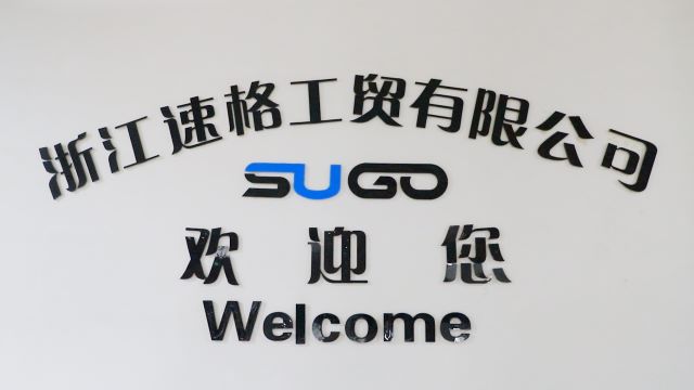 Zhejiang Sugo Industry And Trade Co., Ltd. Electric Scooter
