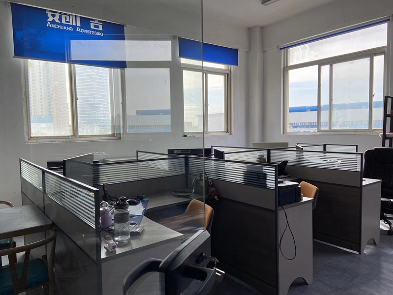 Hefei Anchuang Advertising Co., Ltd. Mesh Banner