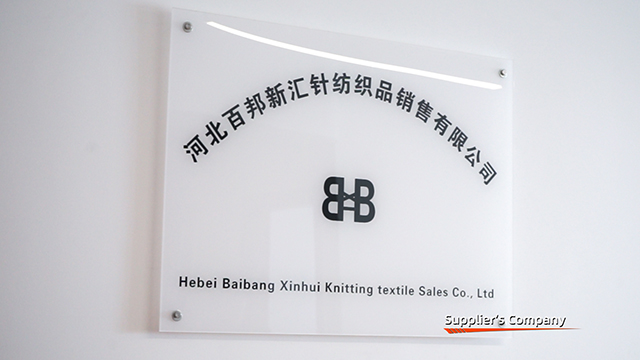 Hebei Baibang Xinhui Knitting Textile Sales Co.,Ltd Microfiber Towel