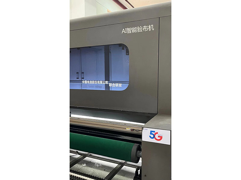BSP (Taiwan) Co., Ltd. Woven Fabrics