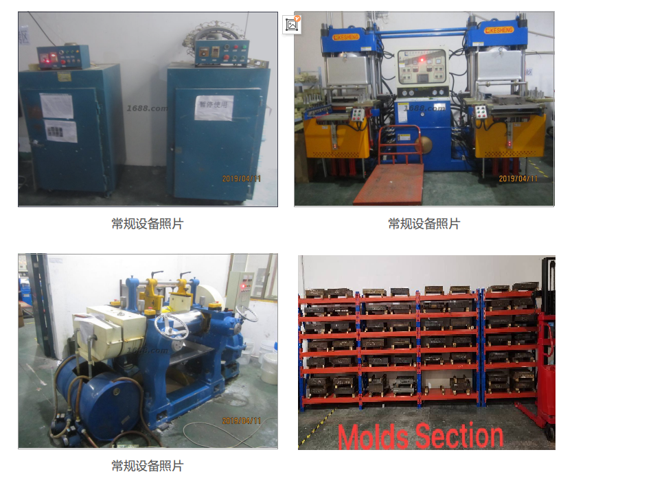 Yiwu Tangchu Baking Ware Co., Ltd. factory image 3