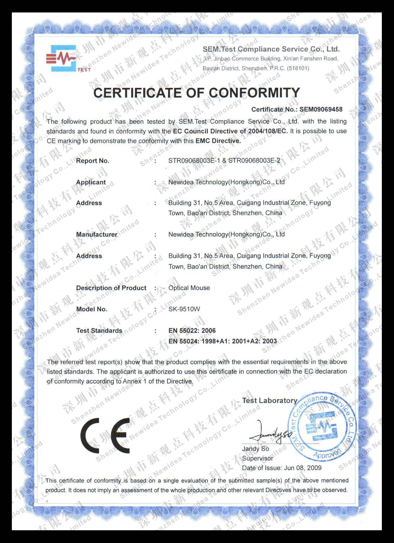 Shenzhen Newidea Technology Co. Ltd factory image 1