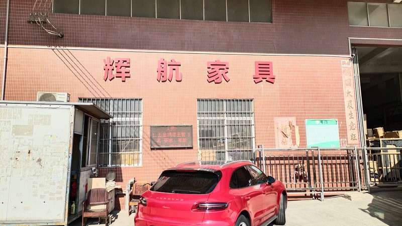 Foshan Huihang Furniture Industry Co., Ltd. Fabric Sofa