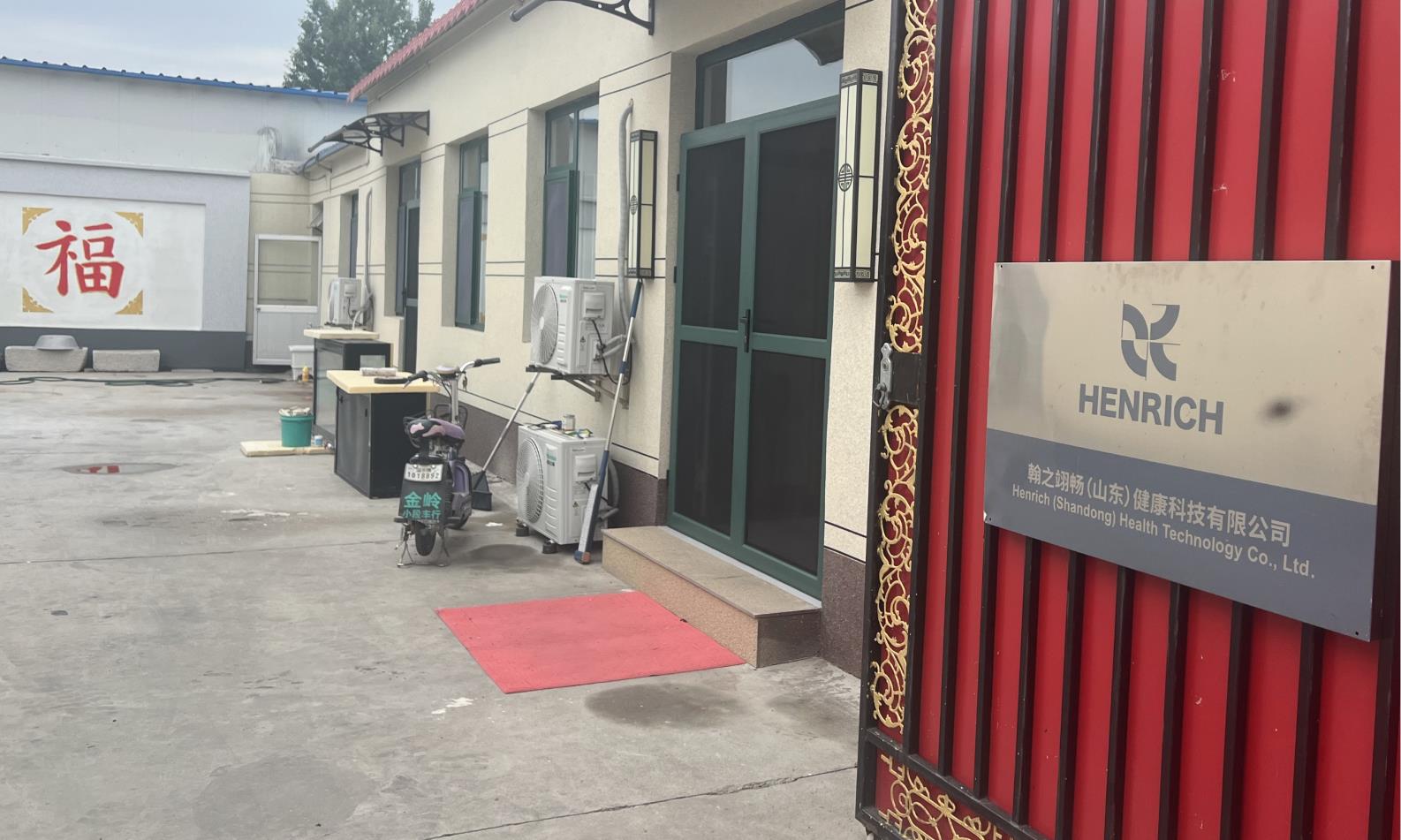 Henrich (Shandong) Health Technology Co., Ltd. Facial Tissue