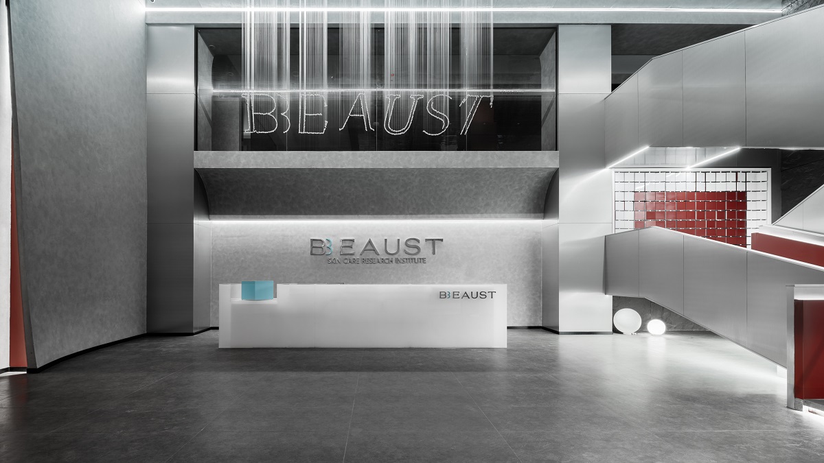 Guangdong Beaust Biotechnology Co., Ltd. Sheet Mask