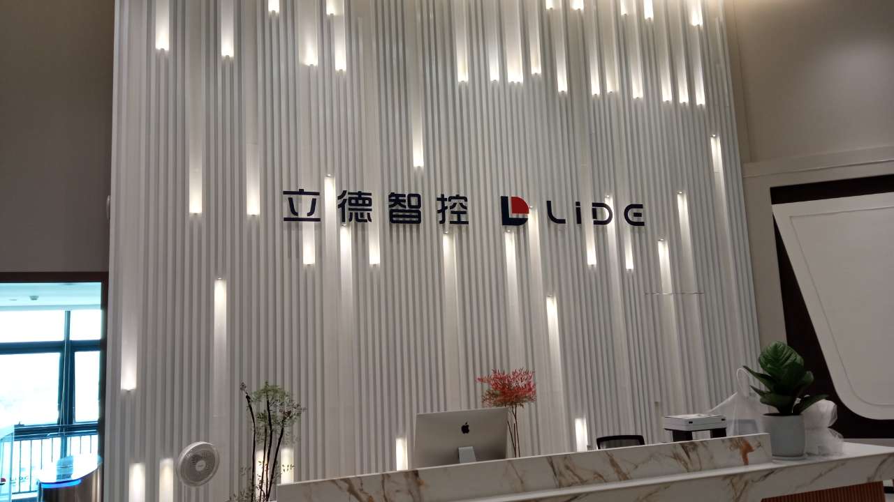 Guangdong Lide Tech Co., Ltd Swing Turnstile
