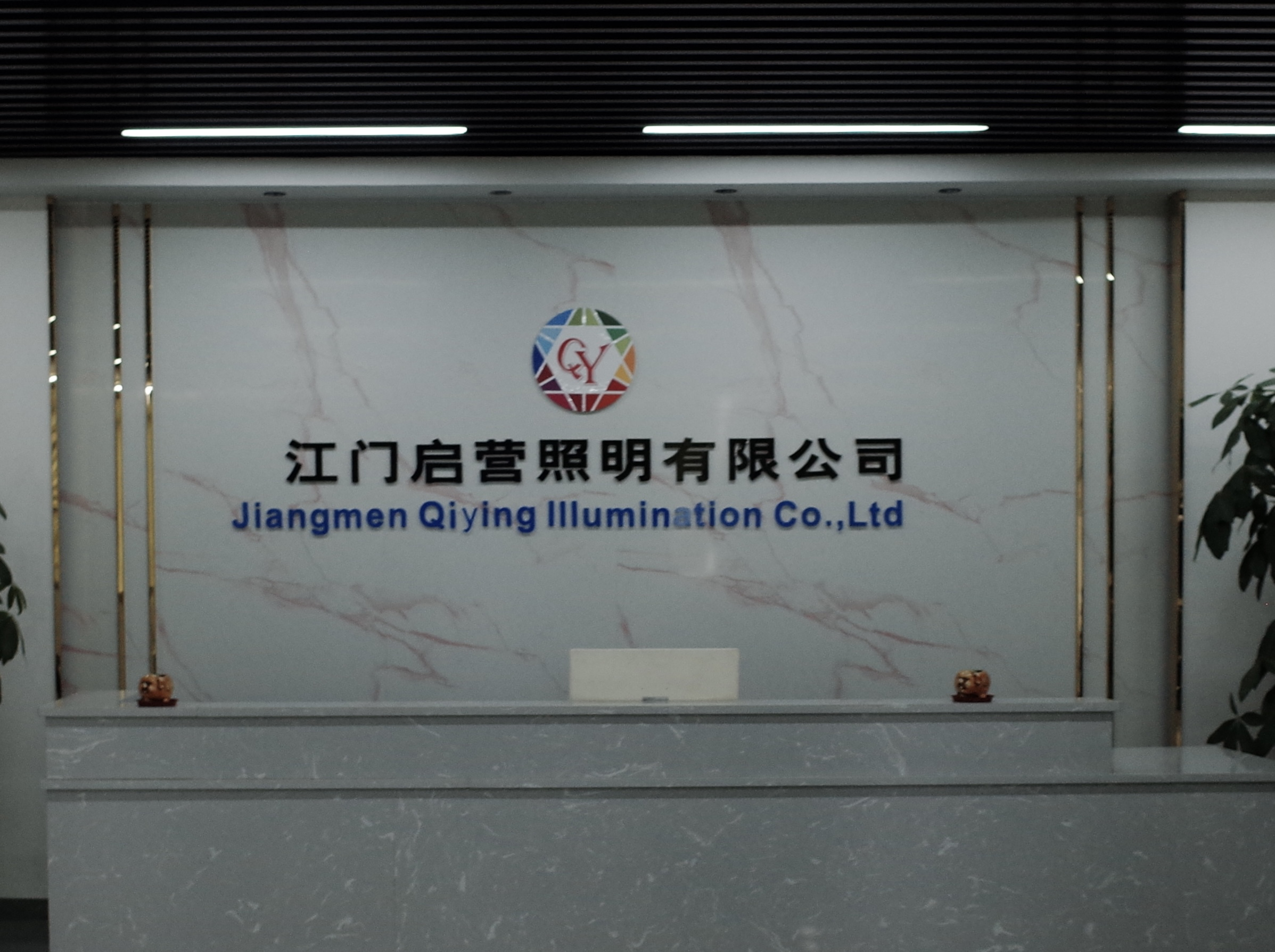 Jiangmen Qiying Illumination Technology Co., Ltd. Icicle Lights