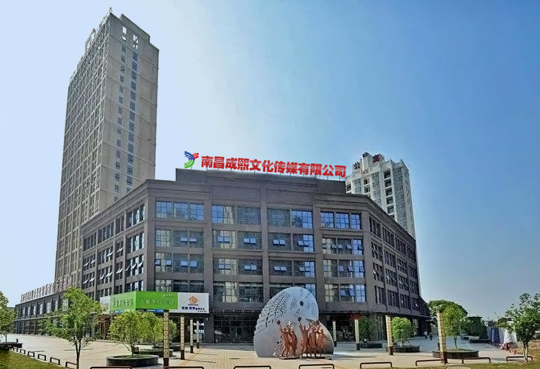 Nanchang Trising Media Co., Ltd. Baby Clothing