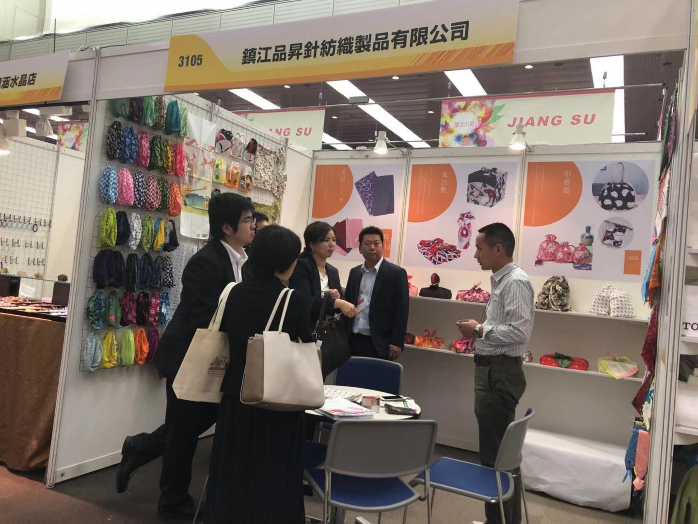 Zhenjiang Pace-Setter Textile Co., Ltd. Knitted Hat