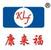 Hangzhou Kangsheng Medical Devices Co., Ltd. logo