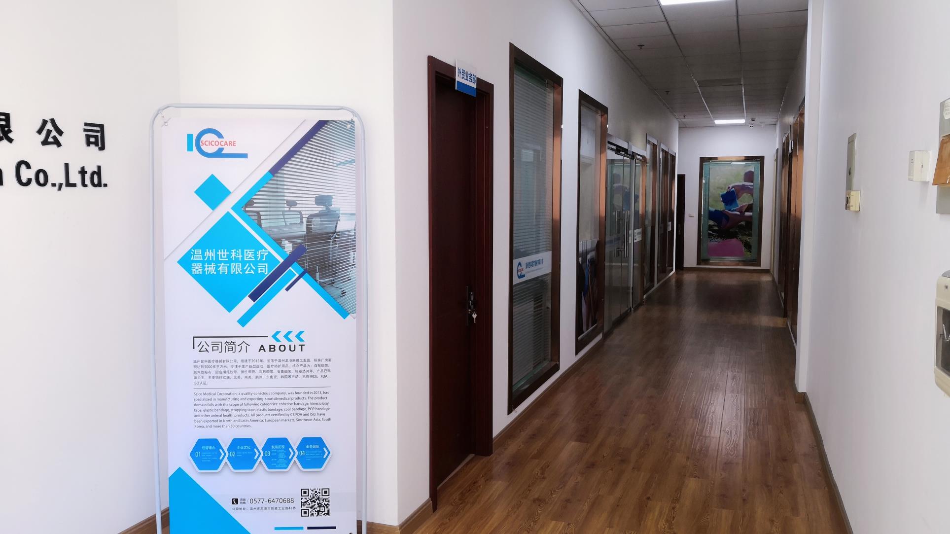 Wenzhou Scico Medical Corporation Co., Ltd Elastic Adhesive Bandage