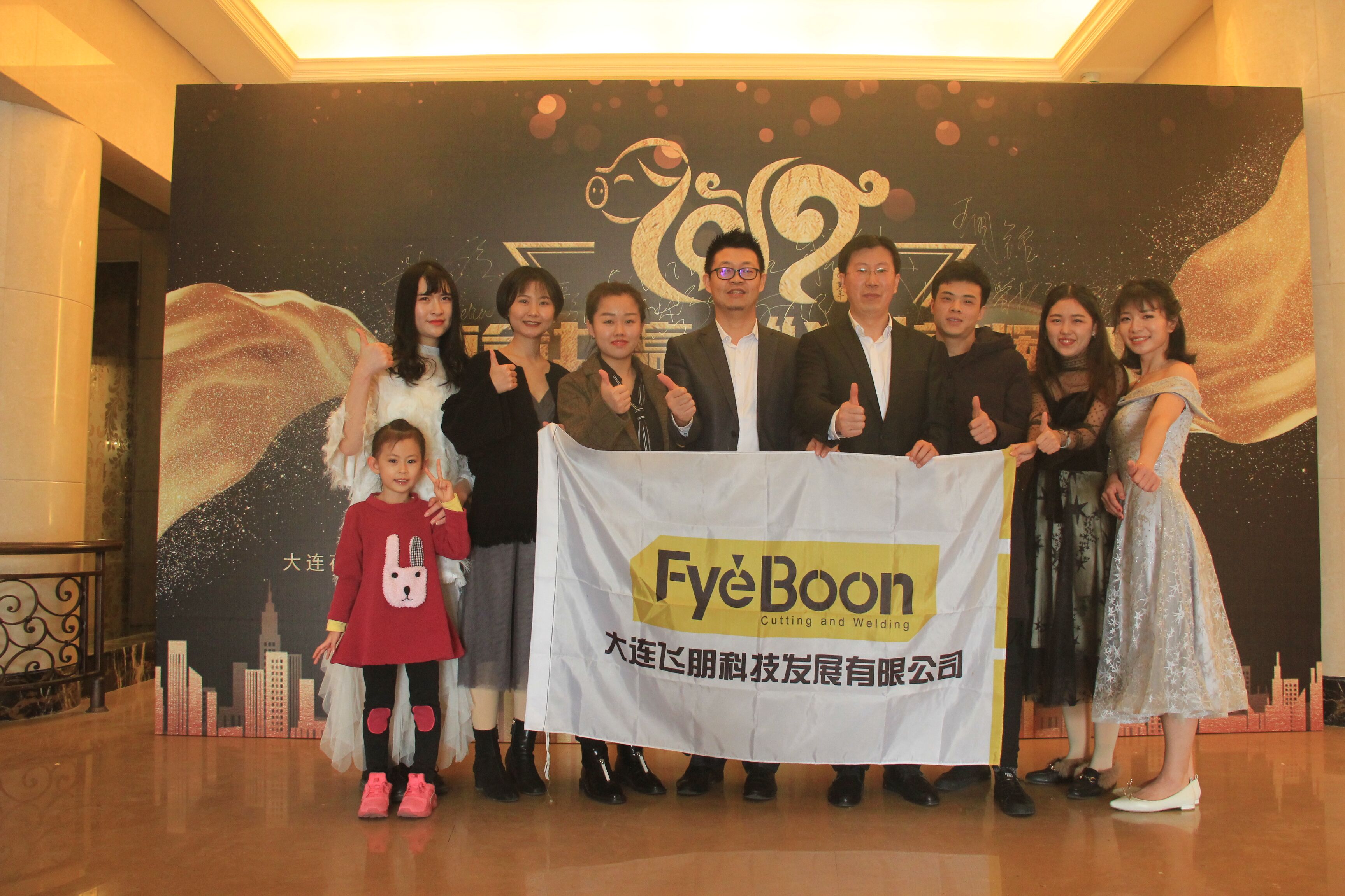 Dalian Fyeboon Technology Co., Ltd. Fiber Laser Cutting Machine