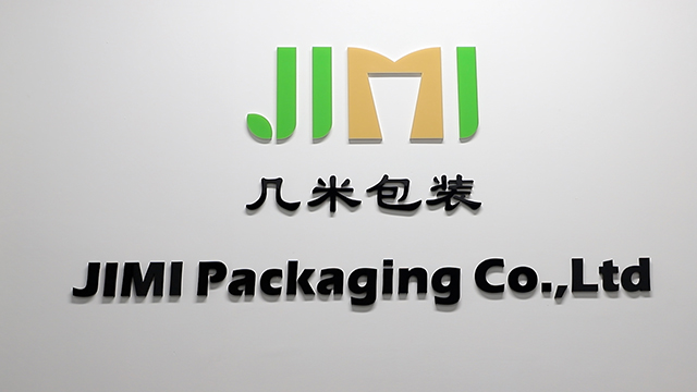 Hangzhou Jimi Packaging Technology Co., Ltd. Paper Cup