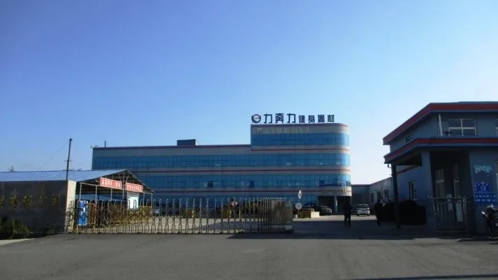 Haiyang Libenli Body-Building Apparatus Co., Ltd. Latex Tubing
