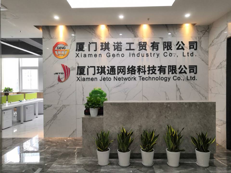 Xiamen Geno Industry Co.,LTD. Chimineas