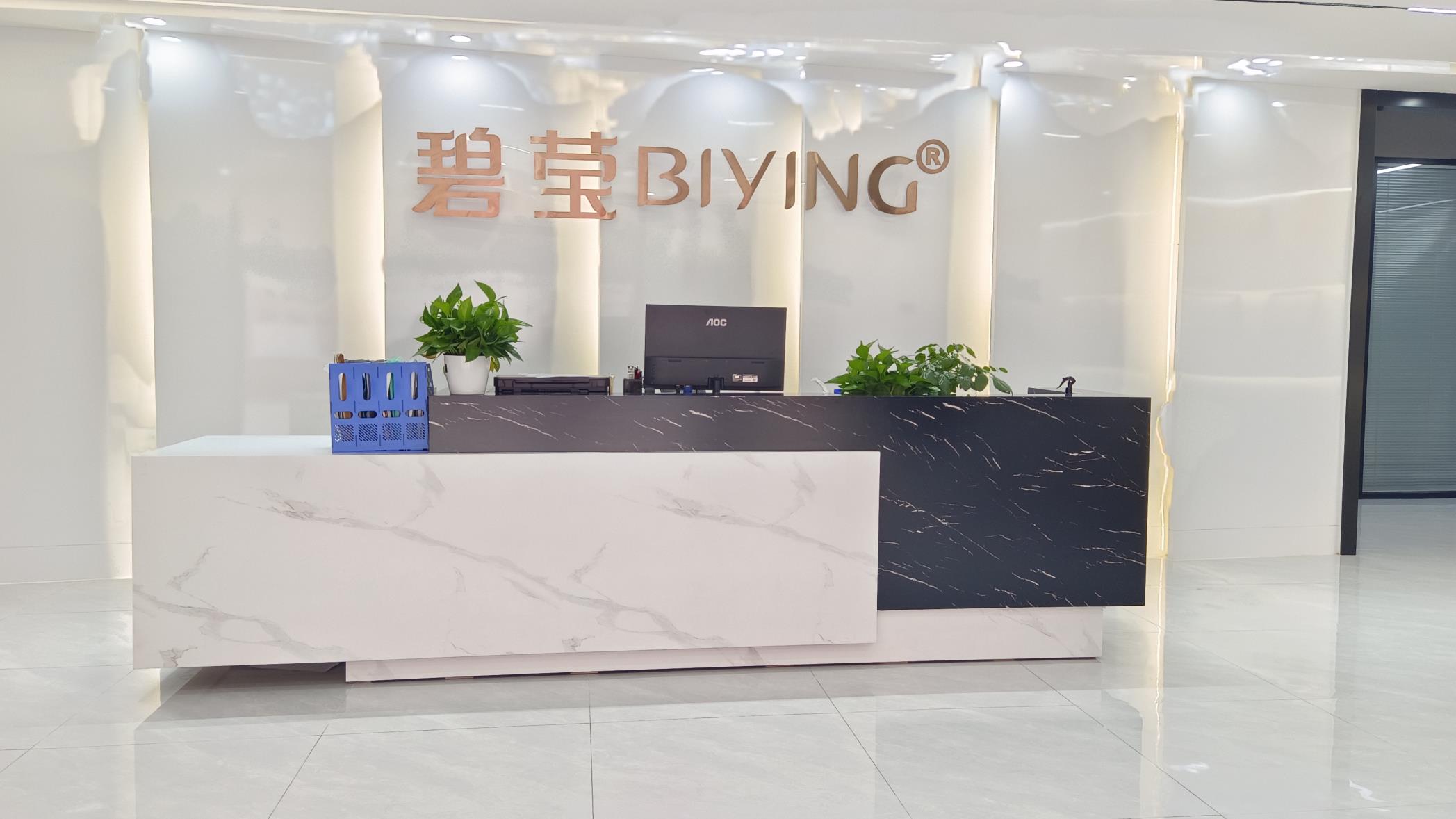 Guangzhou Biying Cosmetics Co., Ltd. Facial Mask