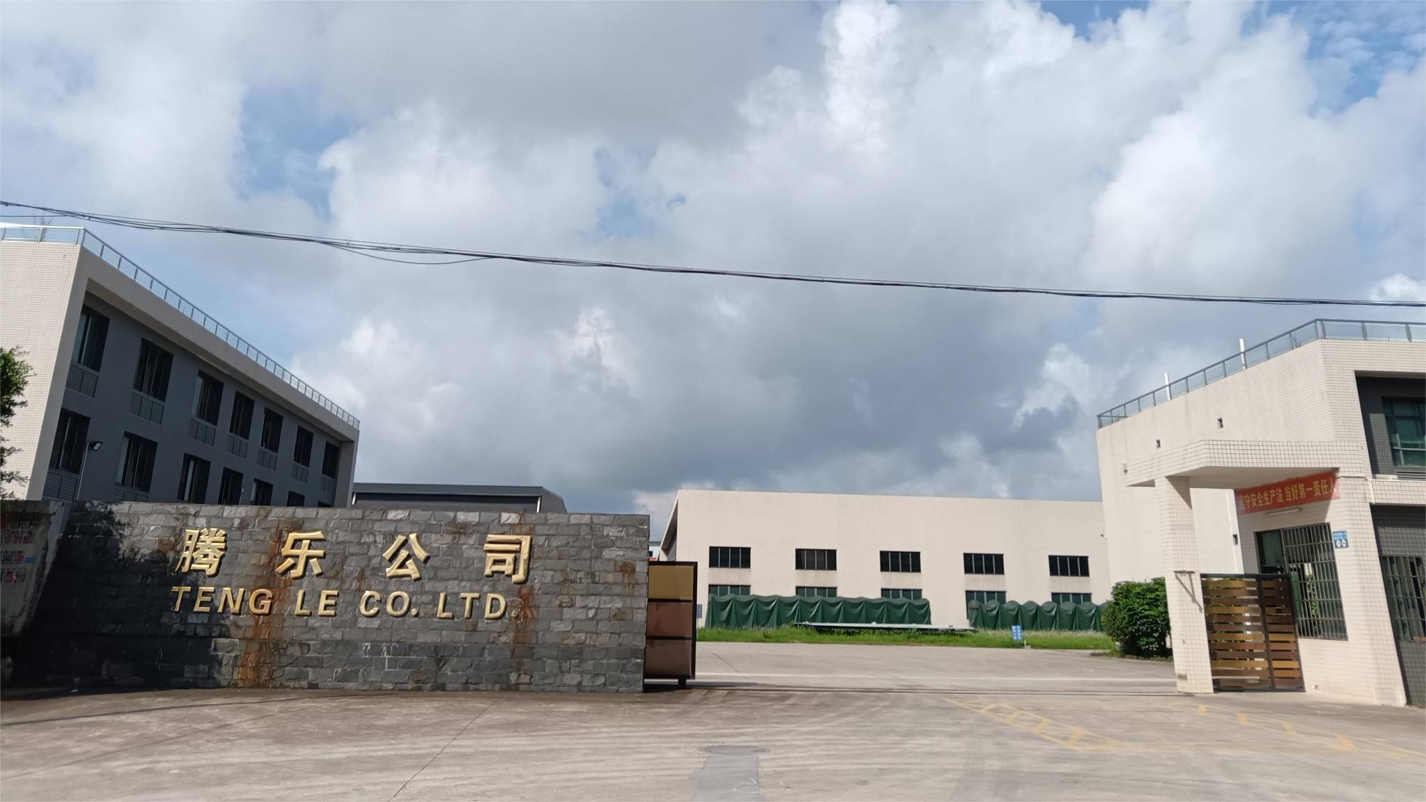 Heshan Tengle Hardware Products Co., Ltd. factory image 2