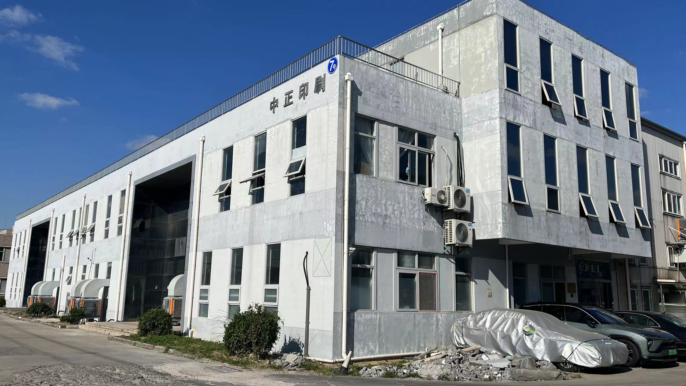 Shanghai Zhongzheng Printing Co., Ltd. Bread Bag