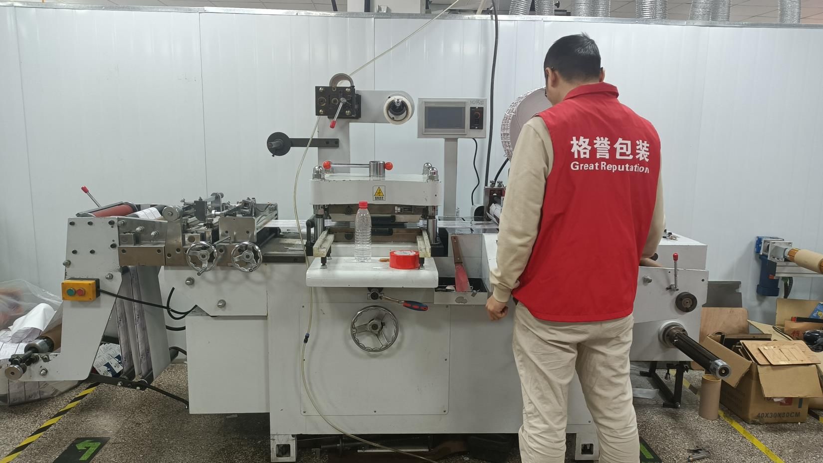 Qingdao Great Reputation Packings Co., Ltd. Package Box