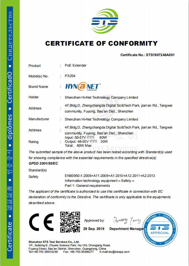 Shenzhen Hi-Net Technology Co., Ltd. Industrial Ethernet Switch