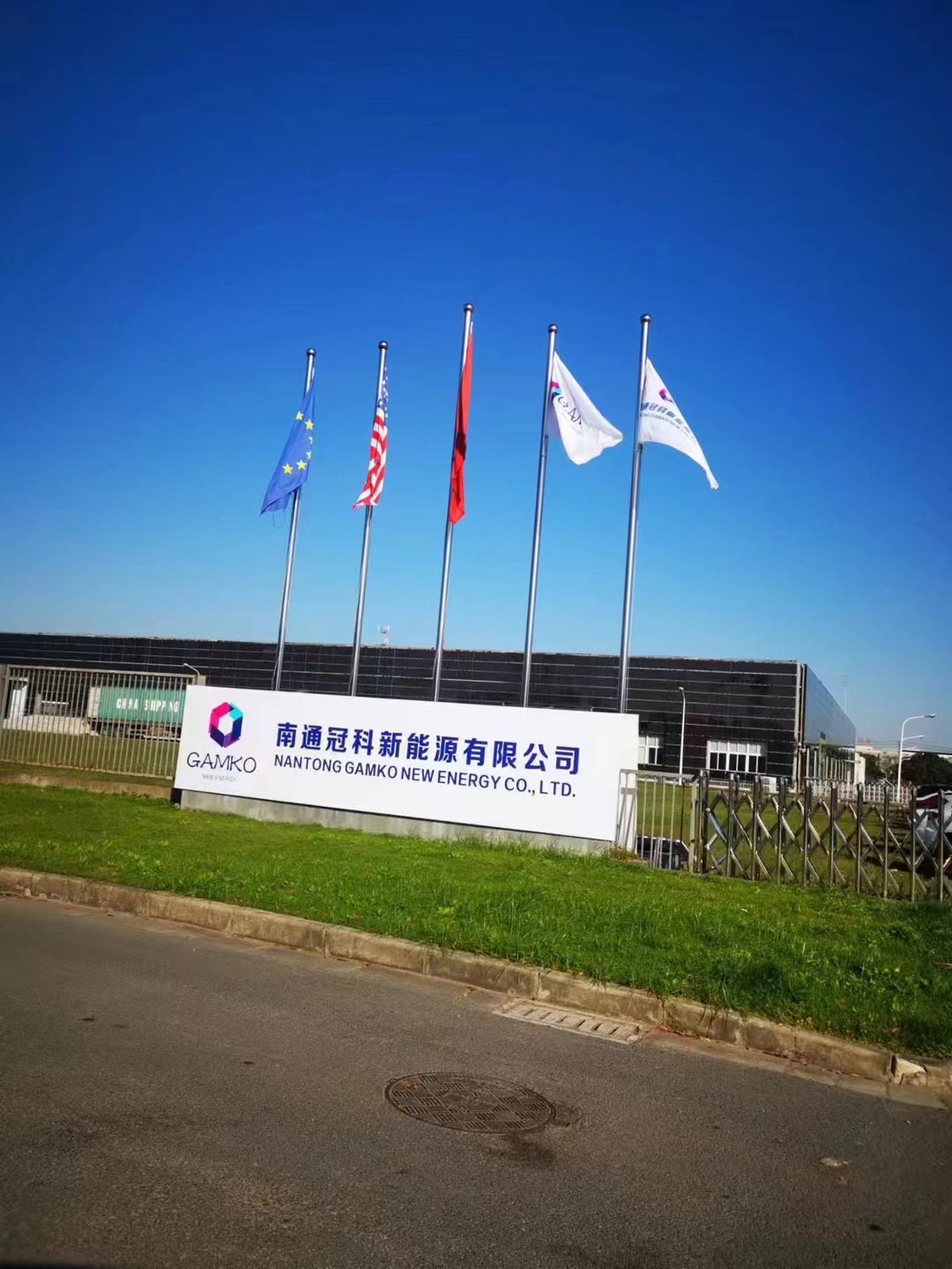 Nantong Gamko New Energy Co., Ltd. Solar Panels