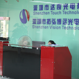 Shenzhen Hisent Vision Technology Co., Ltd factory image 1