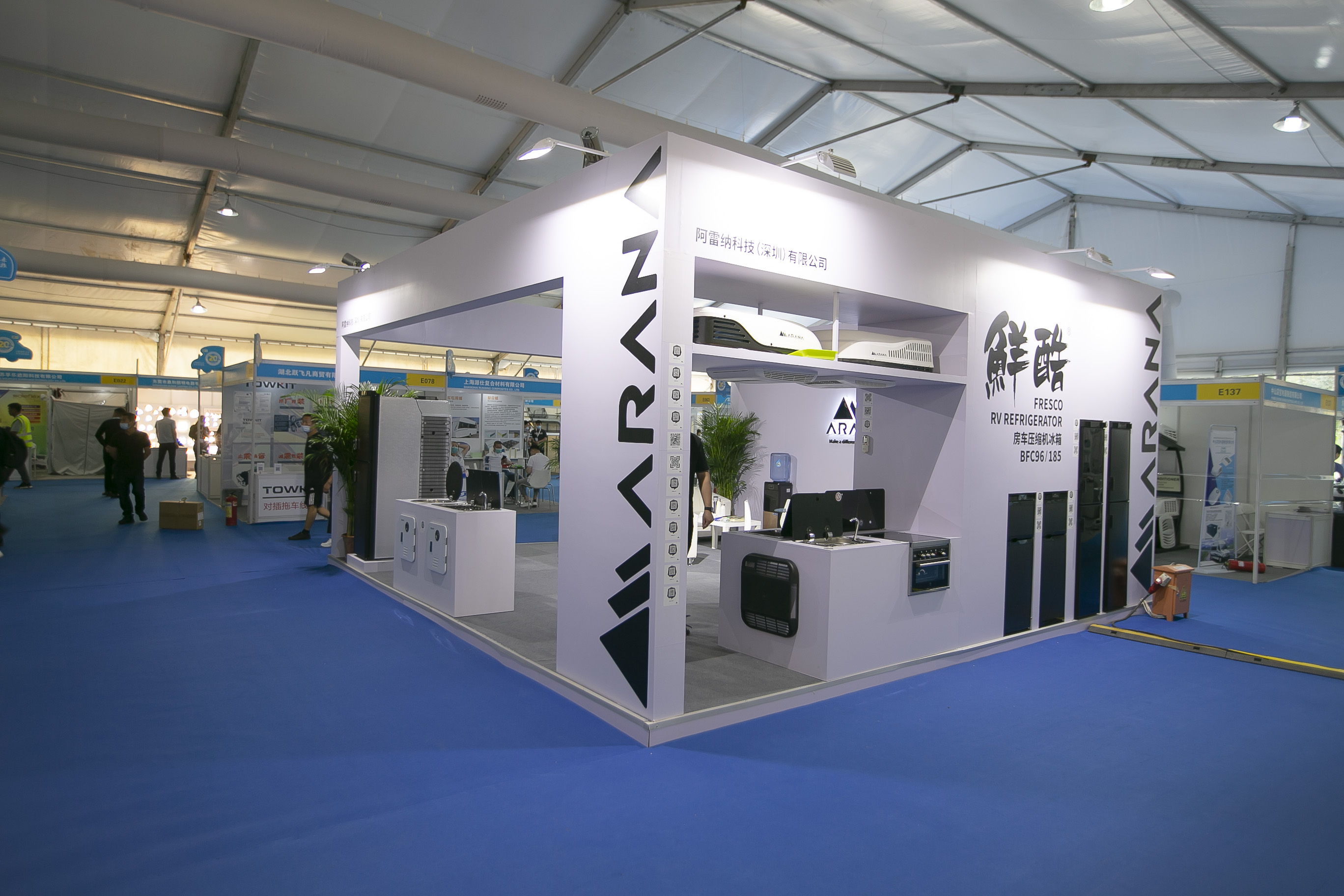 ARANA LIVING TECHNOLOGY (SHANDONG) CO., LTD. RV refrigerator