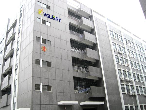 Vglory Group Energy Co., Ltd. factory image 1