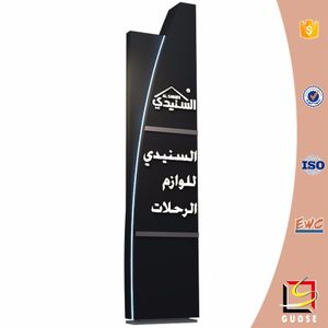 Large Oil Fuel Filling Station Signboard Guide Decoration Steel Structure Billboard