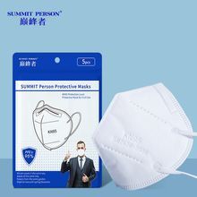 CE FDA Approved KN95 masks 5 layer protection high filtration efficiency