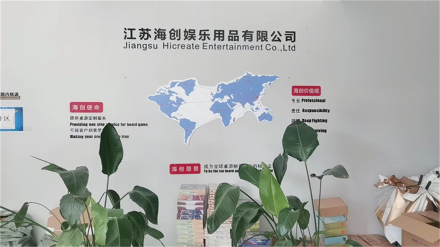 Jiangsu Hicreate Entertainment Co., Ltd. factory image 2
