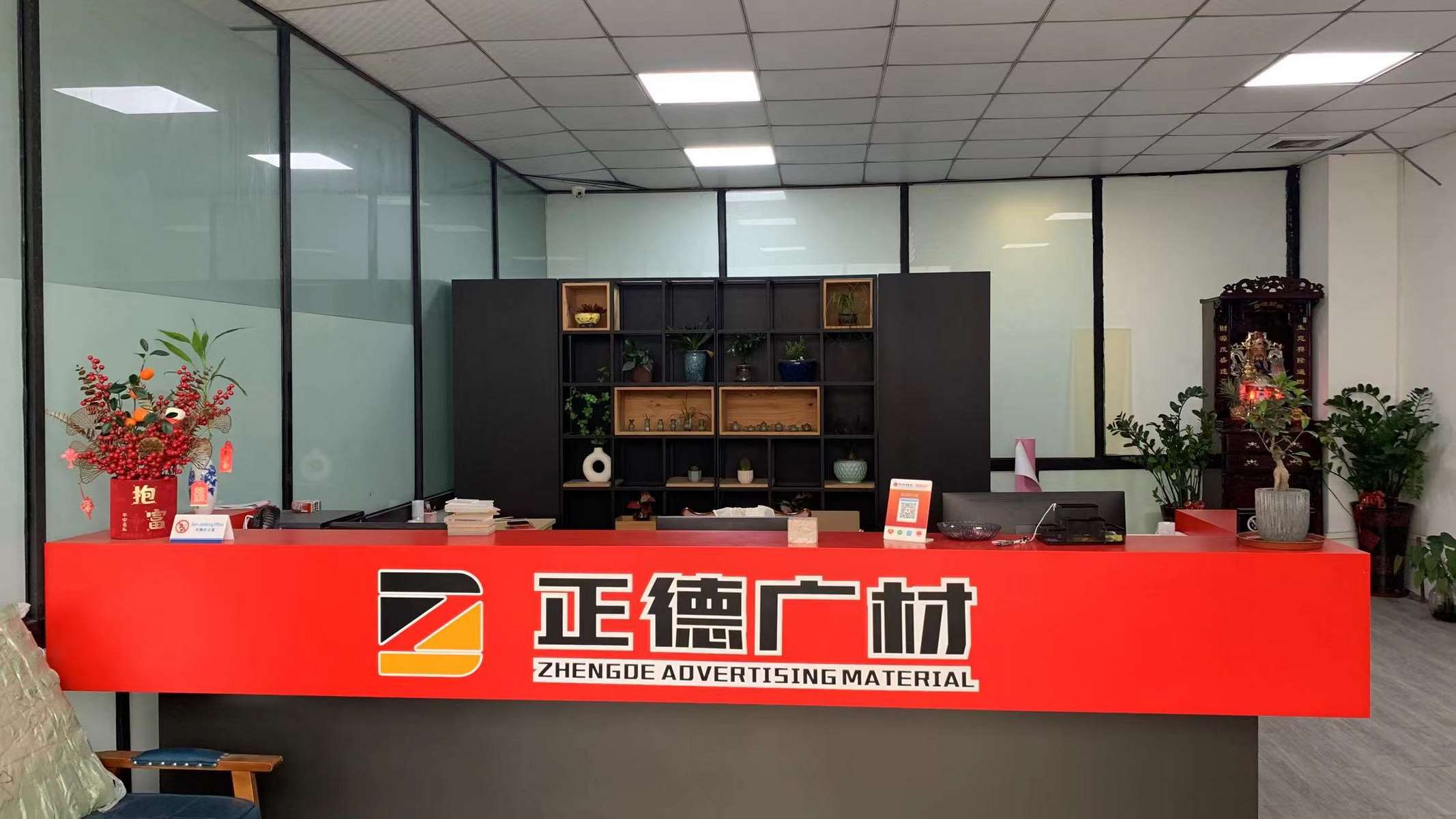 Zhongshan Zhengde Advertising Material Co., Ltd. Cast Acrylic Sheet