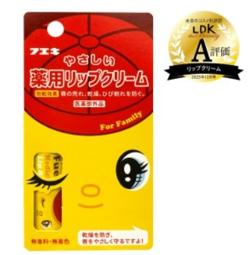 Fueki hand cream