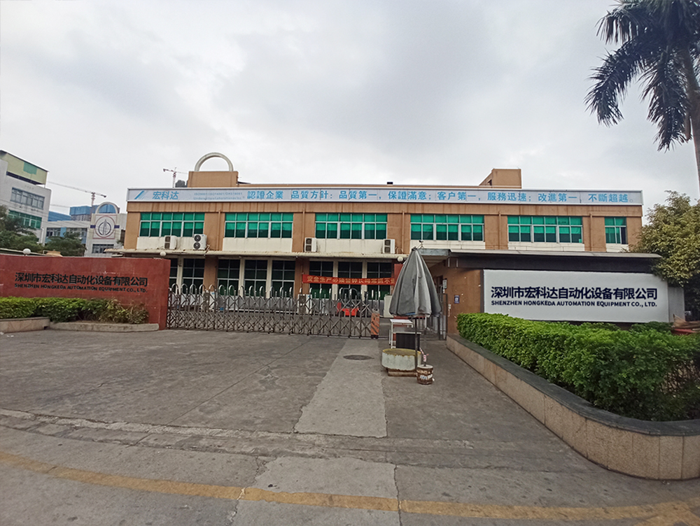 Shenzhen Hongkeda Automation Equipment Co., Ltd. factory image 1