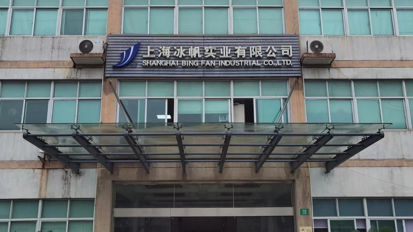 Shanghai Bingfan Industrial Co., Ltd. Pet Cooling Mat