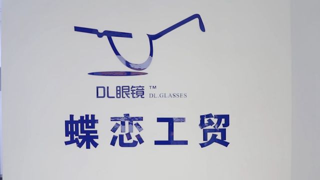 D&L Industry And Trade (Xuzhou) Co. Ltd. Fashion Sunglasses