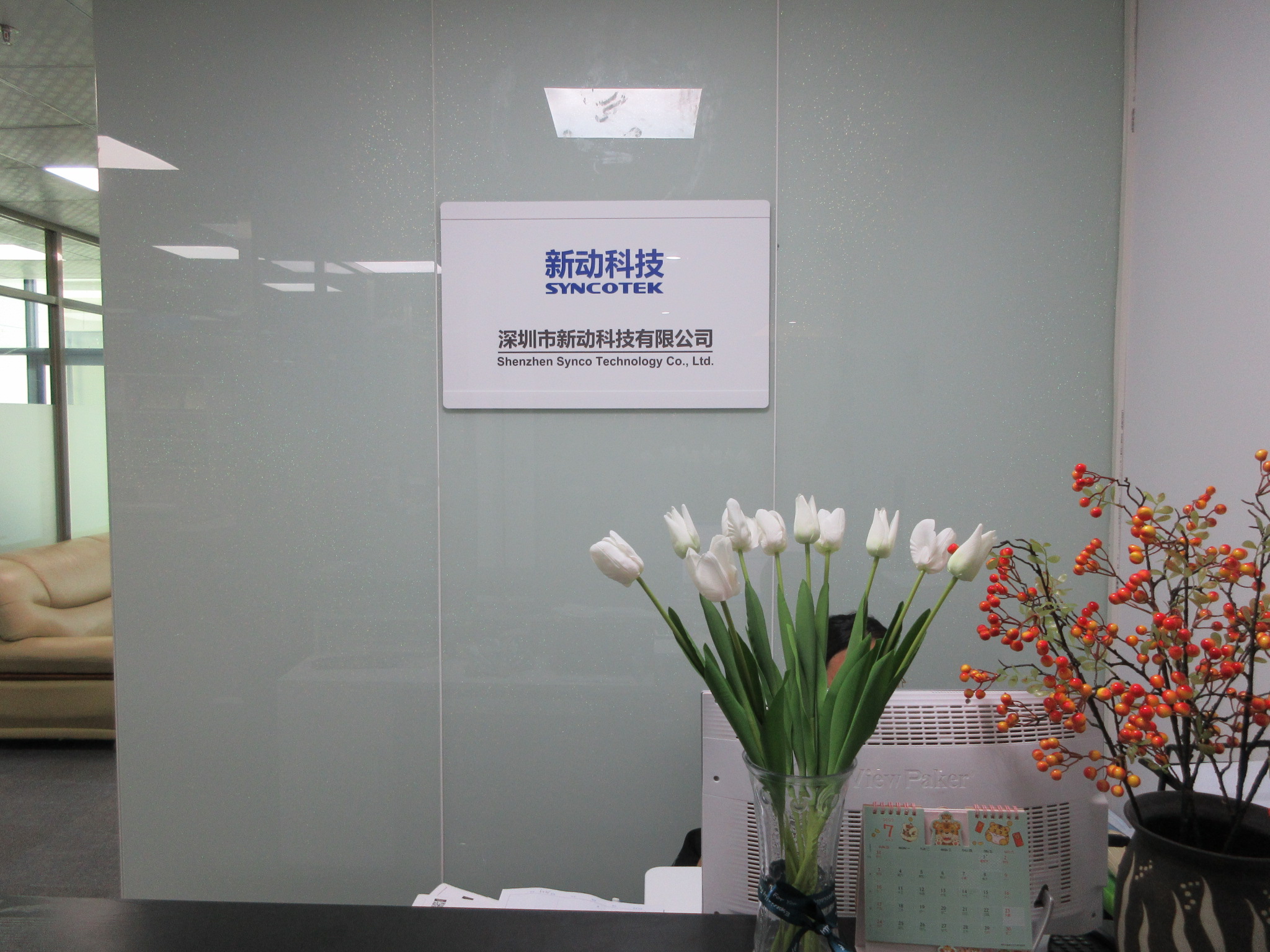 Shenzhen Synco Technology Co., Ltd. factory image 1