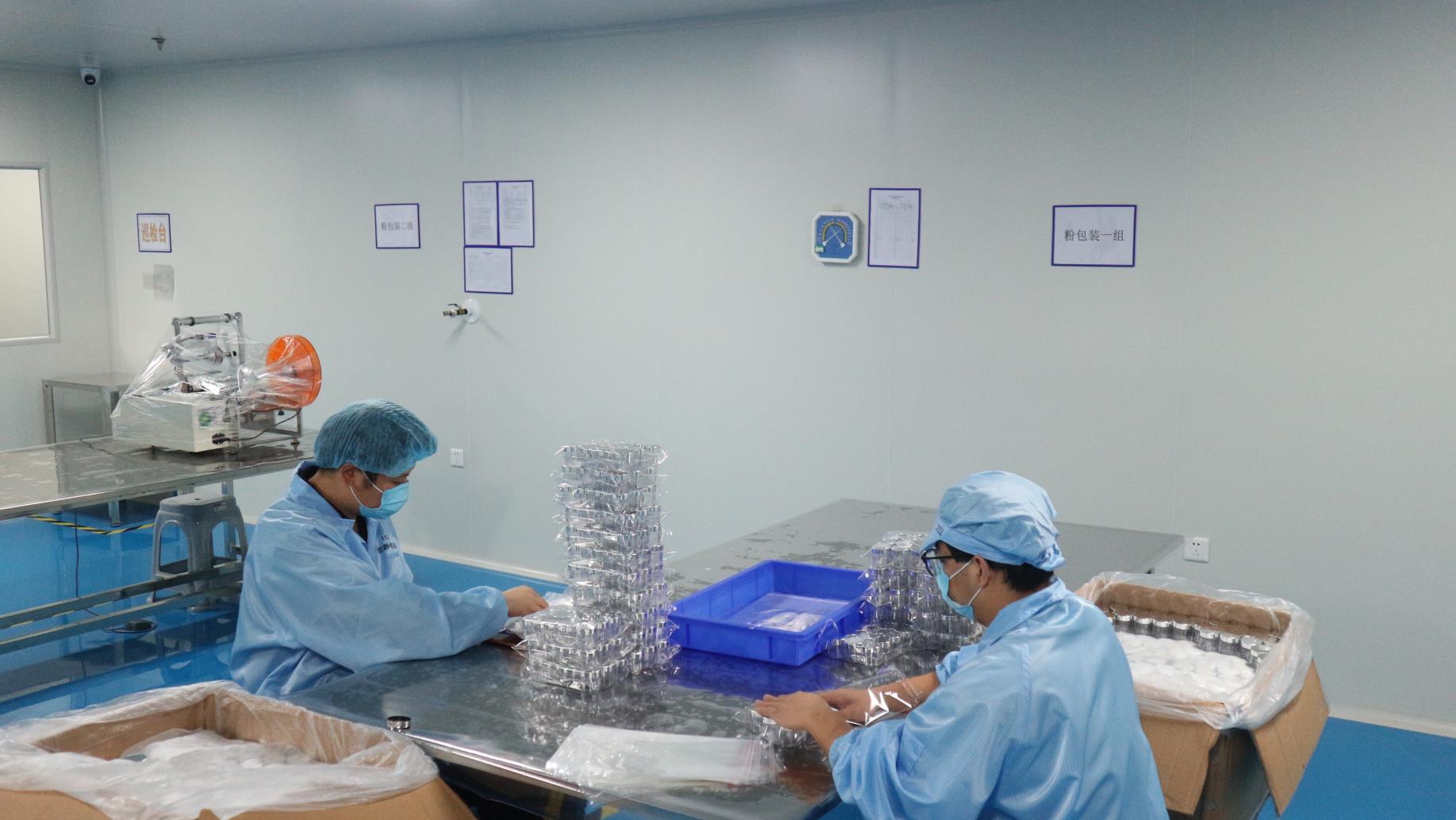 Yiwu Binyuan Hardware Co., Ltd. Acrylic Powder