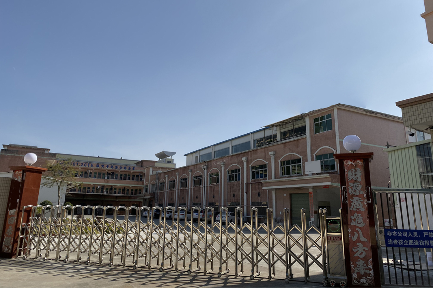 Dongguan Shihuang Household Industrial Co., Ltd. Silicone Kitchenware
