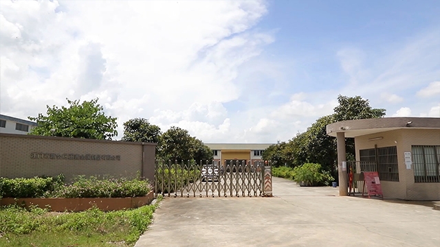 Jiangmen Banyan Metal Company Limited Kitchenware